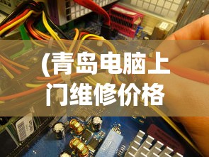 (爱巢2.6无心破解版全cg解锁)最新魔矢幻想1.2.7汉化版，游戏深度解析与常见问答