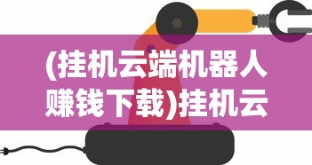 (圣翼传说礼包)圣翼传说，美杜莎攻略指南及常见问答