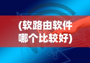 (v5pc绿软)绿软站 grdown，软件下载的新领地及其深度探索