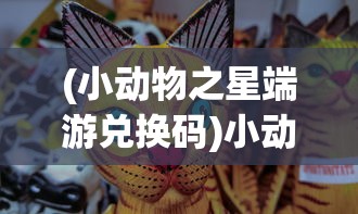 (吞食天地 落雷)雷电吞食天地归来，混沌再现，英雄重生