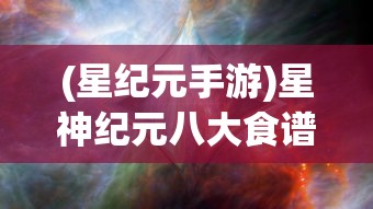 (爱巢2.6无心破解版全cg解锁)最新魔矢幻想1.2.7汉化版，游戏深度解析与常见问答