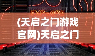 (地下城堡3最佳阵容搭配)地下城堡3最强T0阵容搭配攻略