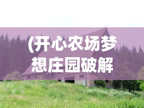 (盛世明朝全文免费阅读无弹窗)盛世明朝，全文免费阅读及深度解析