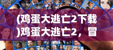(斗将少年逆命师武将搭配推荐)斗将少年逆命师武将搭配策略及深度分析