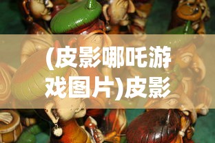 (帝王攻略漫画免费观看全集酷漫屋)帝王攻略漫画全集免费观看，深度解析与常见问题解答