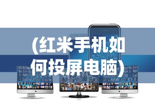 (拉结尔之书在线阅读)拉结尔之书，神秘传说与现世解读