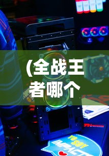 (盛世明朝全文免费阅读无弹窗)盛世明朝，全文免费阅读及深度解析