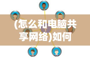 (零界战线咒术领域兑换码)零界战线咒术领域，探索神秘力量的起源与影响