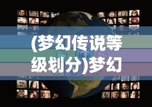 (讨鬼传2和极哪个好)讨鬼传2，深入探究与全面解析