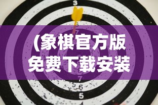 (projectsekai日服下载)Project Sekai 日服，深度分析与常见问题解答