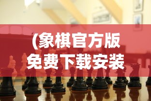 (剑侠情缘斩烈属性加点推荐)剑侠情缘斩烈属性加点攻略及深度解析