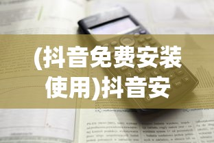 (希望消不灭阵容推荐)希望消不灭阵容，不灭的力量与未来的展望