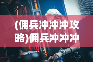 (重装战姬离线版)重装战姬停服后，玩家还能否继续游戏？