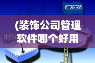 (子星物语攻略)子星物语微信手游，探索奇幻世界的无限魅力