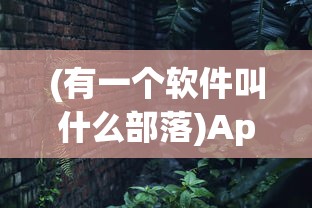(决战洪荒手游四大陆开启任务在哪)决战洪荒手游，四大陆开启任务全面解析与攻略