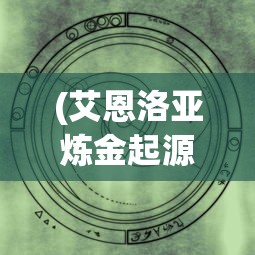 (忍龙哪部好玩)忍龙好玩吗？——深度解析忍龙的魅力与特色