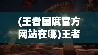 (代号鸢)代号23512，探索未知领域的神秘符号