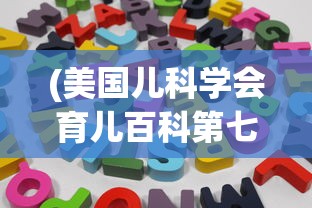 (绯石之心手游)绯石之心辅助器作弊菜单版，深入解析与探讨