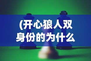 (火线精英账号密码大全2024年)火线精英账号密码大全——游戏登录与安全探讨