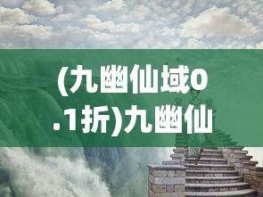 (九州战神录小说)九州战魂录，桌游的魅力与战略深度