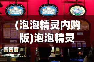 (失落魔渊最强阵容搭配攻略)失落魔渊最强阵容搭配攻略