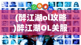 (绯石之心手游)绯石之心辅助器作弊菜单版，深入解析与探讨