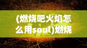 (幻斗英雄为什么玩不了)幻斗英雄，炼药师工会加入指南