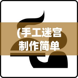 (重生后她和阴鸷大佬共谋天下小说)重生后携手阴鸷大佬共谋天下