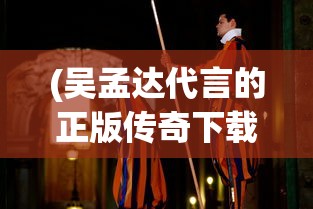 (大话仙境小程序叫什么游戏)大话仙境小程序名称揭秘，探索神秘世界的门户