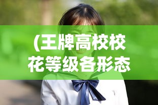 (赛尔号游戏是哪年出来的)赛尔号新游戏，探索未知，挑战极限