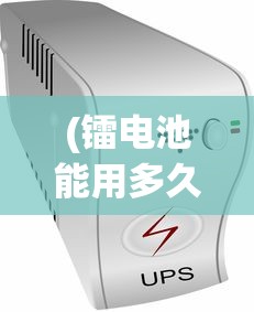 (代号南海手游官网怎么玩)代号南海，探索与挑战的交汇点