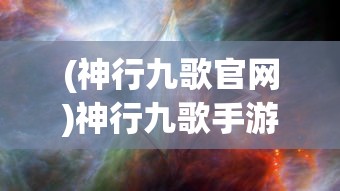 (魔法禁书目录第三季)魔法禁书目录4399，深入解析与探讨