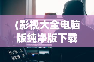 (召唤王国阵容搭配)召唤王国，奇幻世界的探索与挑战
