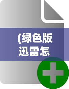 (灵山战役烈士名单图片)灵山战役烈士名单，英雄永垂不朽