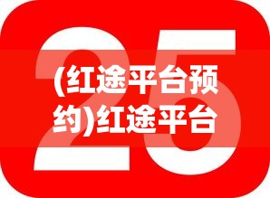 (highfine筑梦工作室)筑梦工作室无限金币免广告，游戏玩家的福音？
