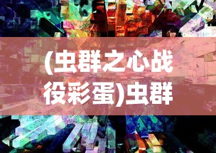 (少年宋慈电视剧免费观看)少年宋慈传奇，探案之路与成长之旅电视剧深度解析