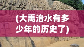 (武圣三国后期最强5个武将)武圣三国最强阵容，策略、英雄与无敌之师