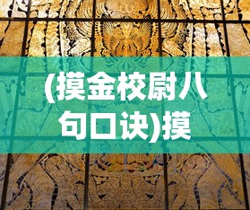 (露和希尔 协力技能)露与希尔，神秘交汇与多元解读