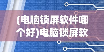(空岛幻想为什么下架了呢)空岛幻想为何下架，深度探究其原因