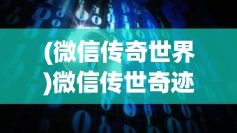 (代号闪耀什么时候公测)代号闪耀上线时间预测及相关分析