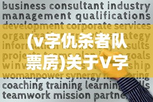 (最强炮塔149关怎么过?)最强炮塔攻略，揭秘如何通过第149关的关键策略