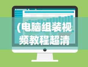 (天龙之虚竹 戏花丛)金庸笔下之虚竹与梅兰竹菊，宠幸背后的故事