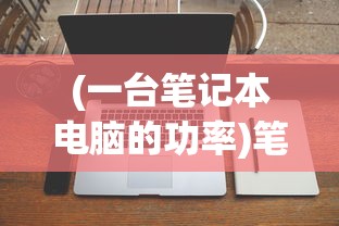 (跃动小子坐骑龙怎么获得图片)跃动小子坐骑龙获取攻略，如何获得专属坐骑龙？