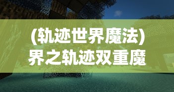 (天龙之虚竹 戏花丛)金庸笔下之虚竹与梅兰竹菊，宠幸背后的故事