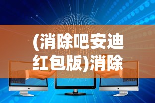 (仙灵觉醒飞羽怎么搭配伙伴)仙灵觉醒飞羽105级卡级阵容攻略与常见问题解答
