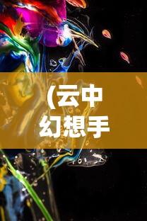 关于Chess Rush是否停运的探讨