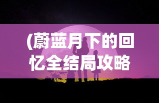关于Chess Rush是否停运的探讨