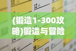(萌龙大乱斗始祖鸟值得养不)萌龙大乱斗，始祖鸟是否值得养？深度解析与常见问答