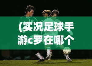 (深渊战记攻略视频)深渊战记攻略大全，从入门到精通的全方位指南
