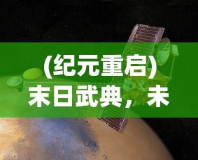 (深夜烧烤吧)深夜烧烤店游戏全攻略，从新手到高手的进阶之路